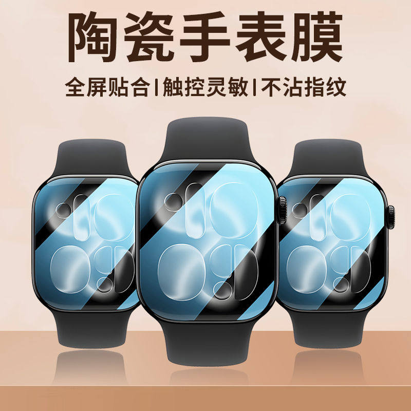 Pellicola Protettiva per Apple - Watch Case Bumper recensione e prezzo
